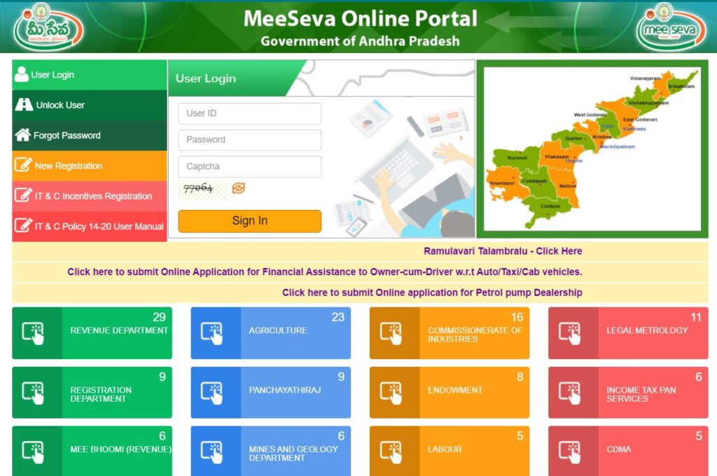 AP Meeseva Portal Application Procedure