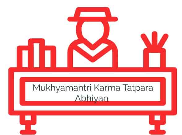 Mukhyamantri Karma Tatpara Abhiyan Yojana
