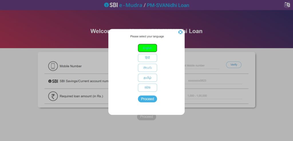 SBI e Mudra Loan Application Procedure