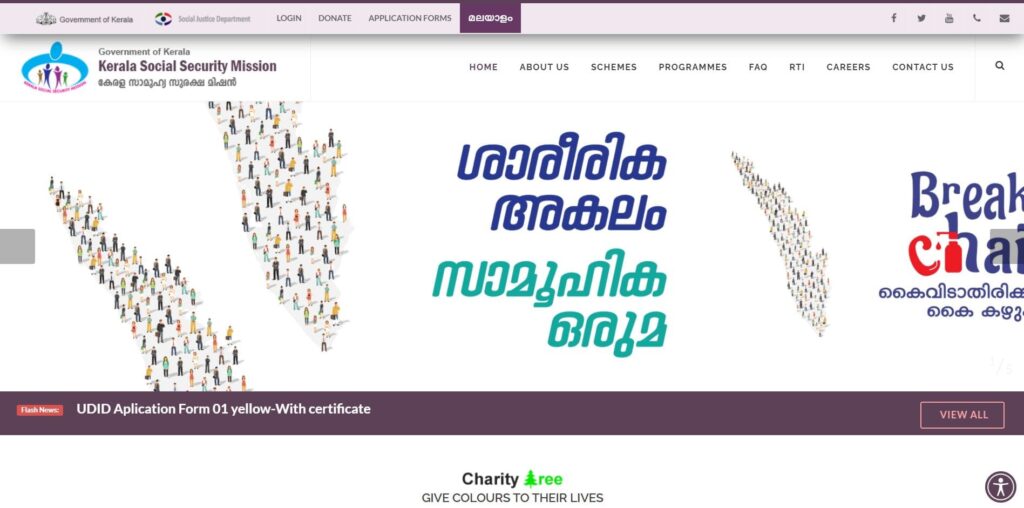 Application Procedure For Kerala Social Security Mission