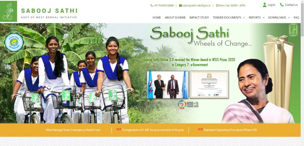 Login Procedure Of Sabooj Sathi Scheme