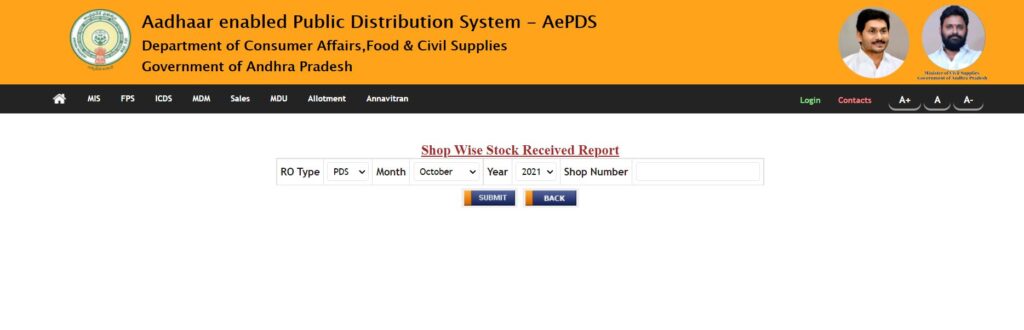AP Ration Card Status Shop Wise Received Report