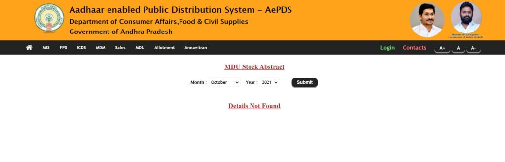 Process To View Stock Details AP Ration Card Status