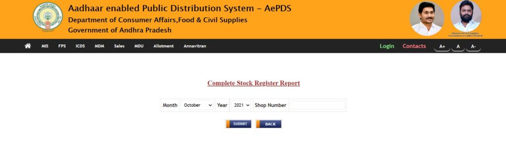 Stock Register Report