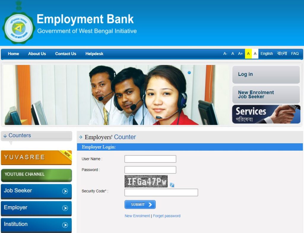 View/Update Profile Of Employer at WB Yuvashree Arpan Yojana