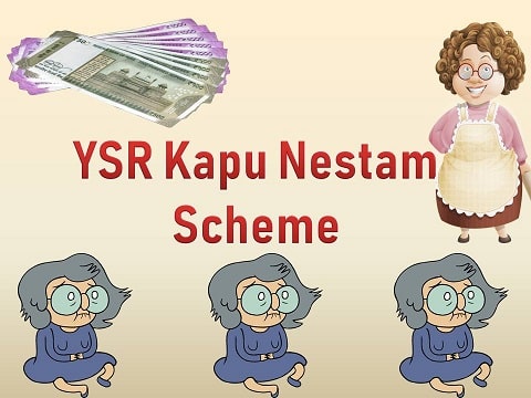 YSR Kapu Nestham Scheme 2021