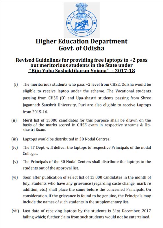 Biju Yuva Sashaktikaran Yojana Procedure for Registration Under the Higher Education Department Scheme