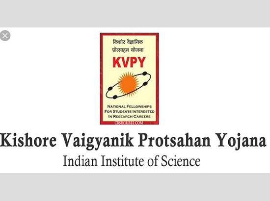 Kishore Vaigyanik Protsahan Yojana 