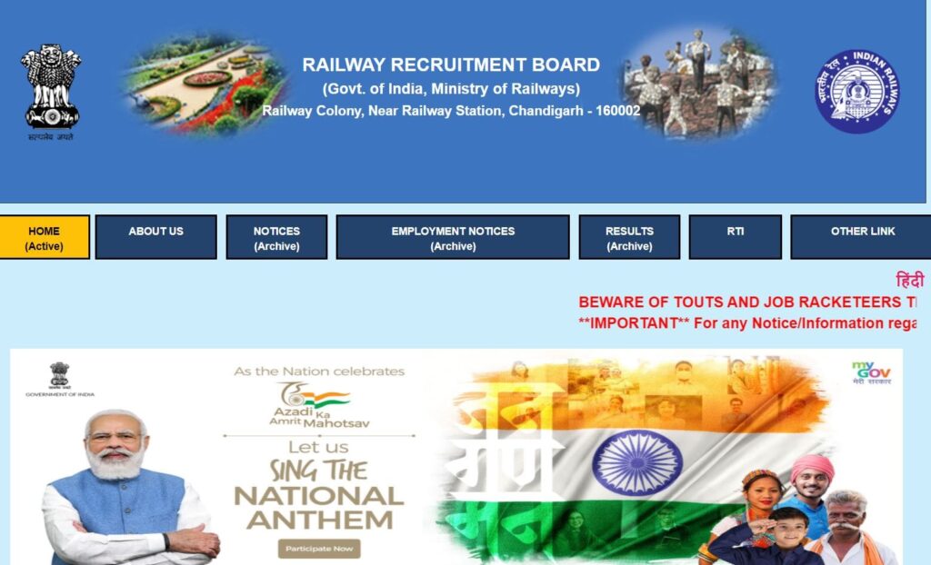 RRB Group D Exam Date 2021 Application Procedure 