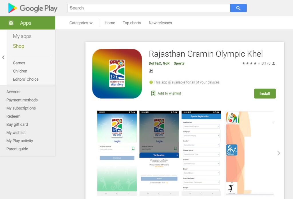 Rajasthan Gramin Olympic Khel Registration 2021 Application Procedure