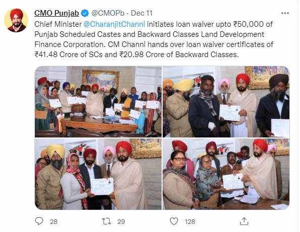 Punjab CM Loan Waiver Scheme 