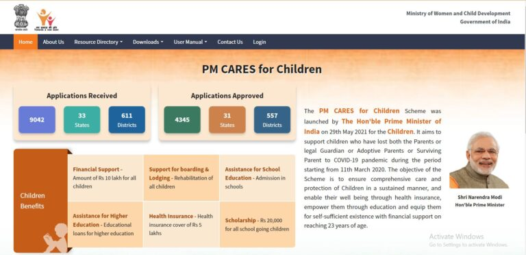 PM Care Children Yojana 2024