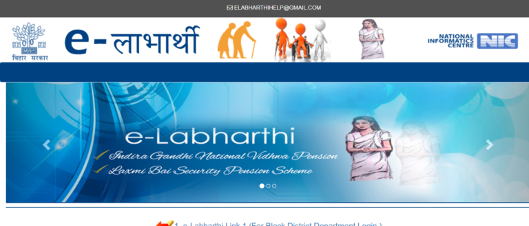 Elabharthi Bihar 2023
