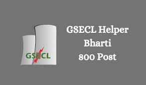 GSECL Helper Vacancy