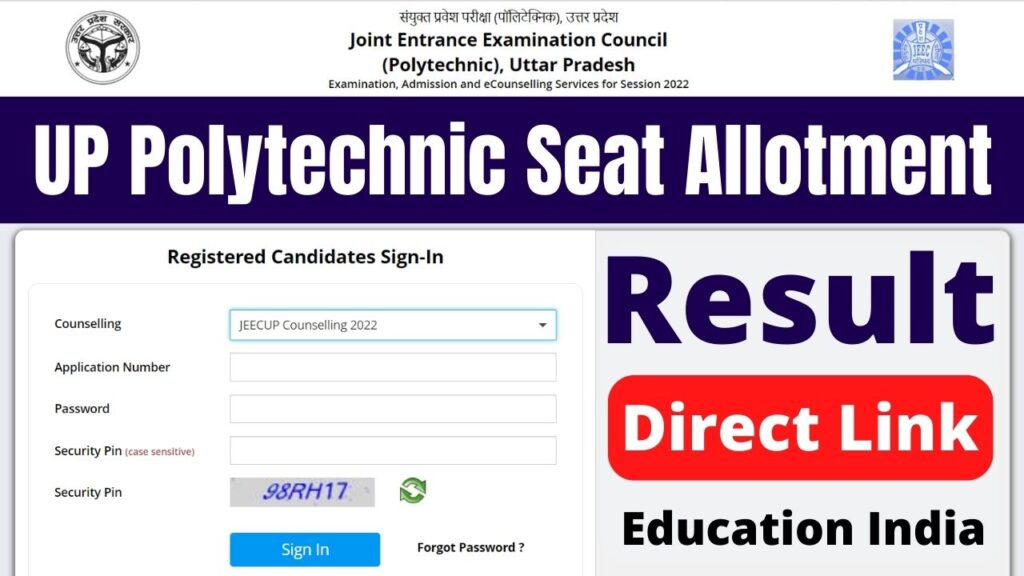 UP Polytechnic 2nd Round Seat Allotment Result