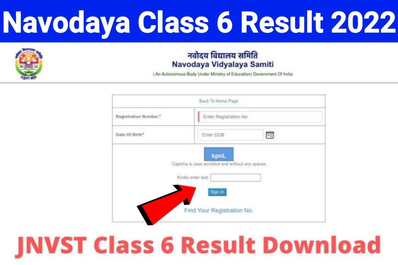 How to Check Navodaya Class 6 Result 2024 www.navodaya.gov.in