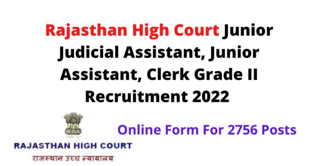 Rajasthan High Court Recruitment 2023 Application Form