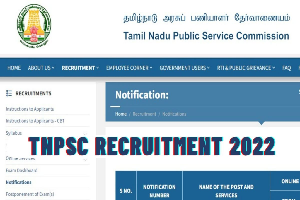 TNPSC Executive Officer Recruitment