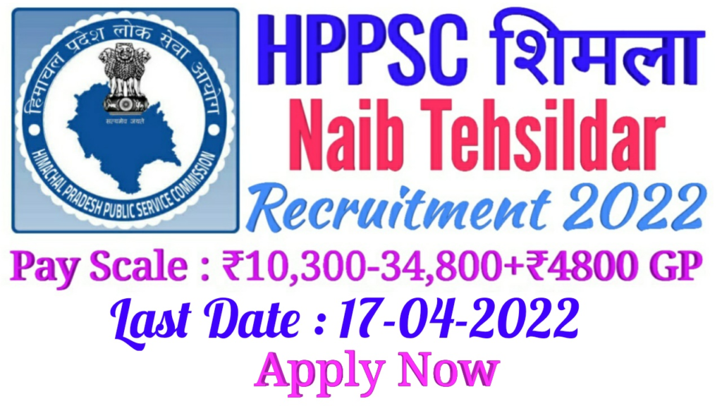 HPPSC Shimla Naib Tehsildar
