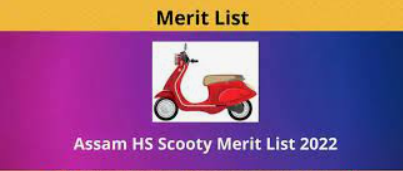 Assam HS Scooty Merit List 2023