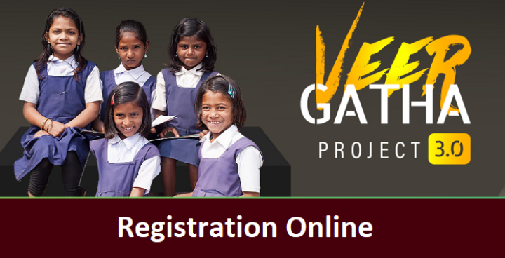 Veer Gatha 3.0 Registration 2023