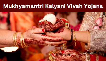 Mukhyamantri Kalyani Vivah Yojana