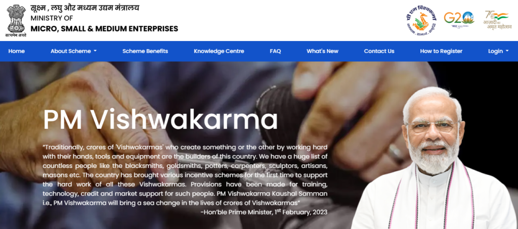 Vishwakarma Yojana
