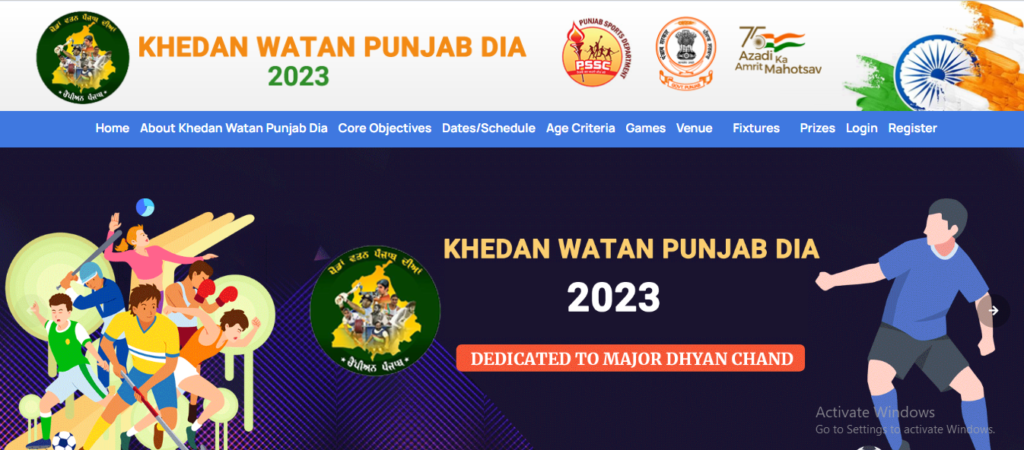 Khedan Watan Punjab Diyan 2023