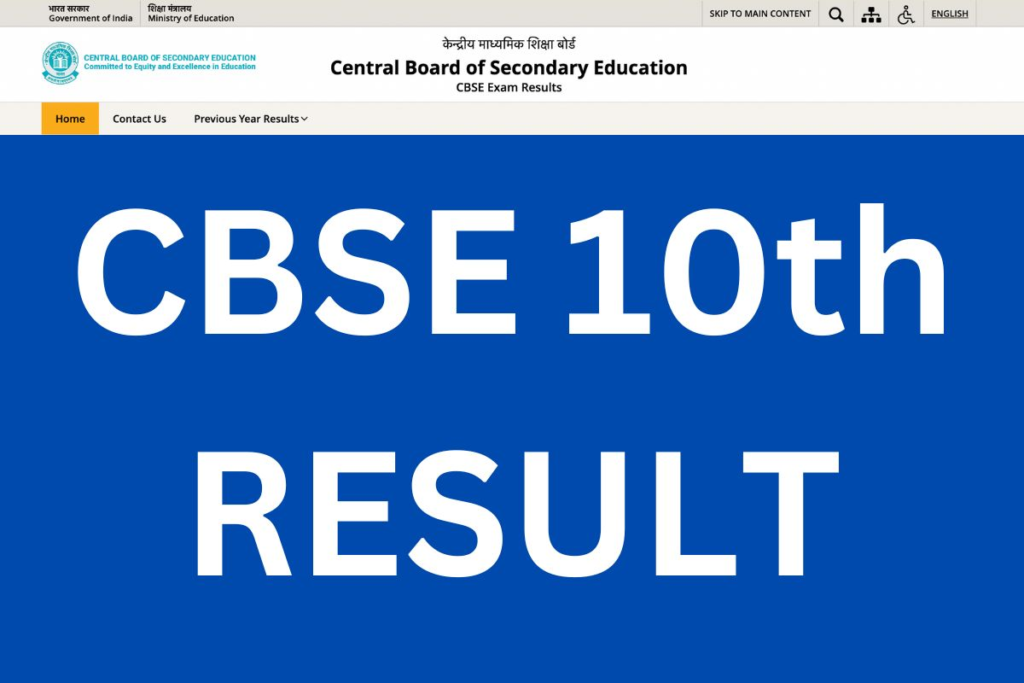 CBSE 10th Result 2024