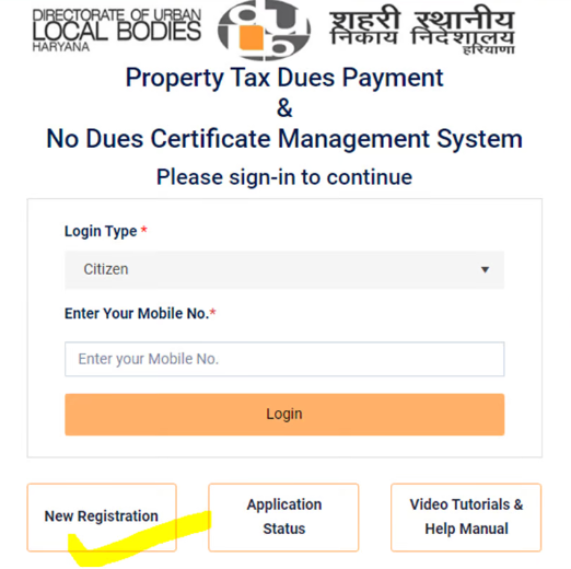 Registration Procedure of Haryana Property Verification Portal