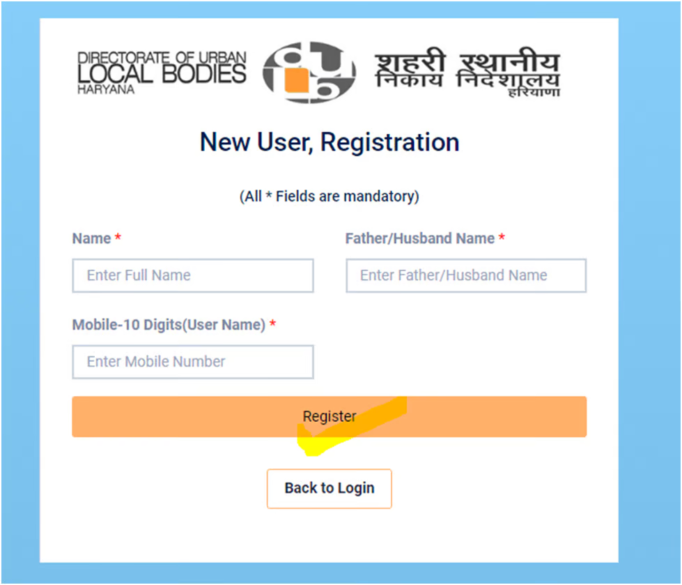 Registration Procedure of Haryana Property Verification Portal
