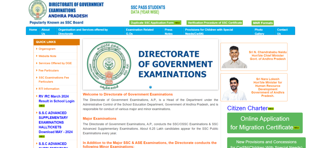 How To Download AP SSC Supplementary Results