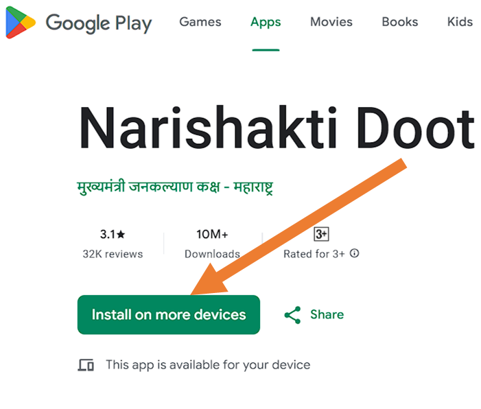 Download Nari Shakti Doot App