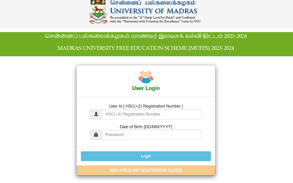 Madras University Free Education Scheme Website
