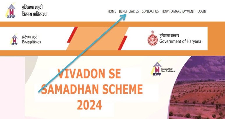  Vivadon Se Samadhan Scheme (VSSS) Check Beneficiary List Online