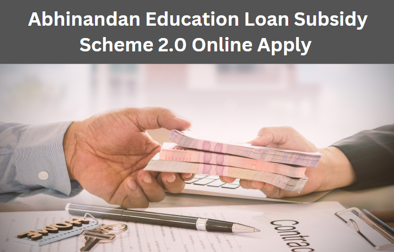 Abhinandan Education Loan Subsidy Scheme 2.0 Online Apply 