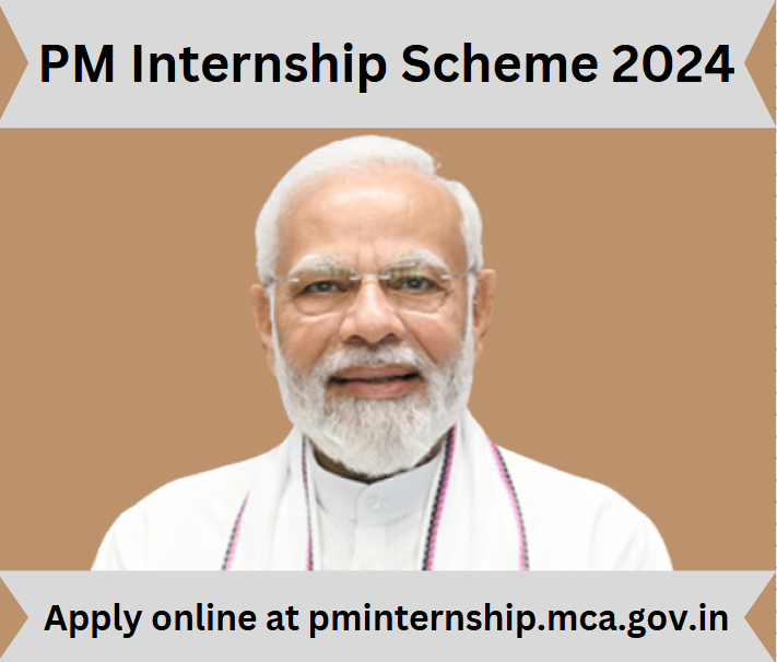 PM Internship Scheme 2024