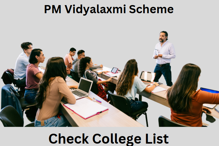 PM Vidyalaxmi Scheme College List 