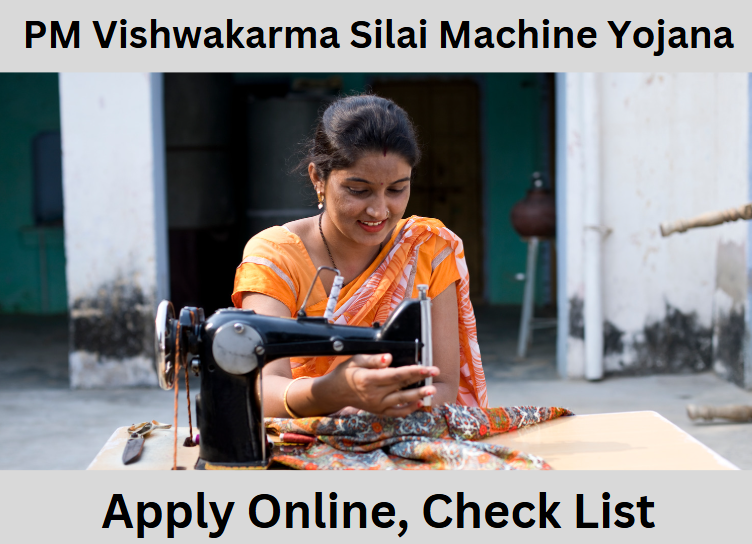 PM Vishwakarma Silai Machine Yojana 