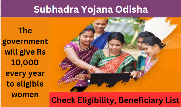 Subhadra Yojana