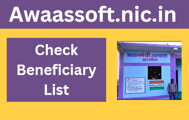 Awaassoft.nic.in. List 