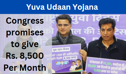 Yuva Udaan Yojana