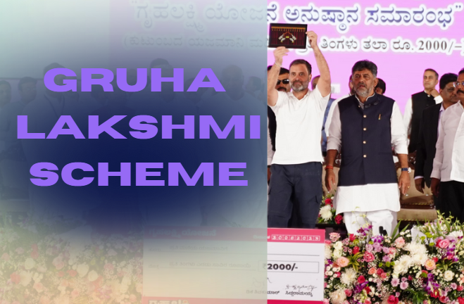 Gruha Lakshmi Scheme