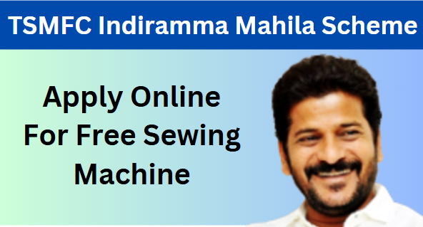 TSMFC Indiramma Mahila Scheme