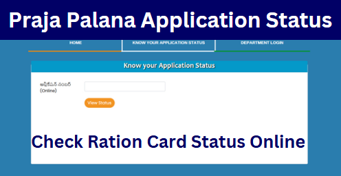 Praja Palana Application Status 