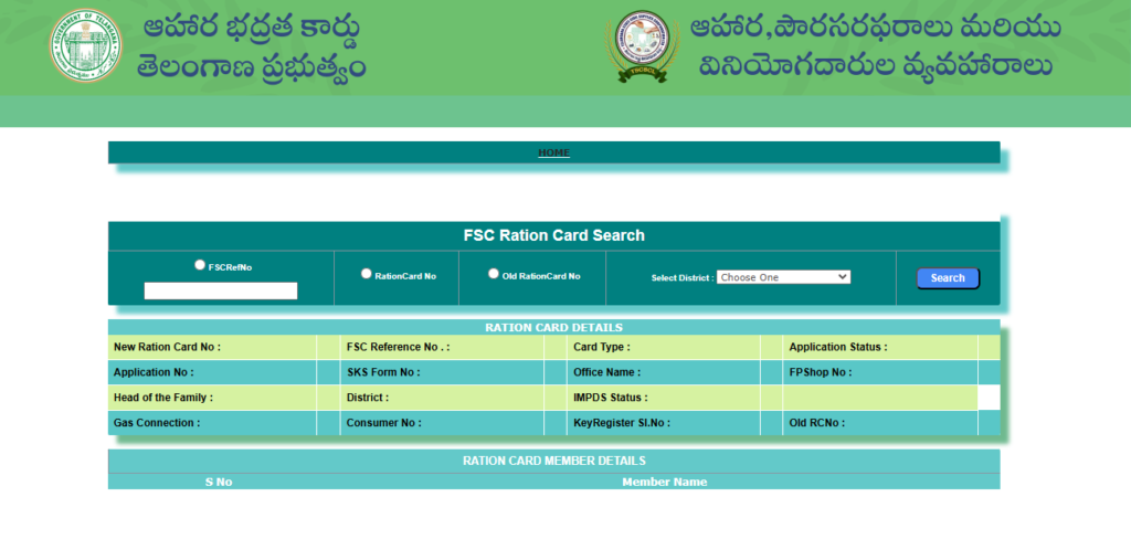 Telangana Ration Card Status 