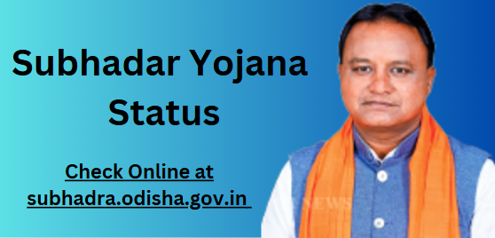 Subhadra Yojana Status