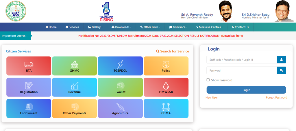 Telangana White Ration Card 