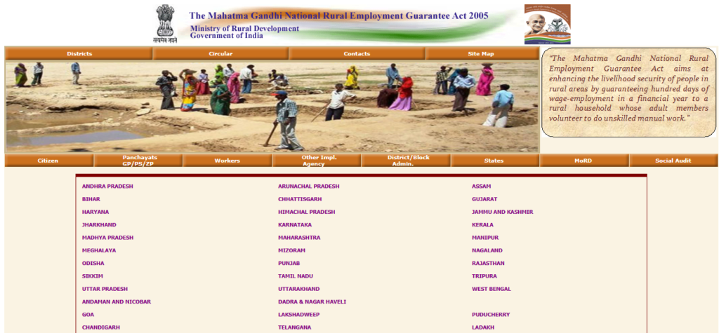 Haryana Job Card List