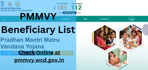 PMMVY Beneficiary List
